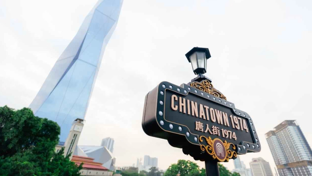 CHINATOWN 1974(唐人街1974)- 吉隆坡茨厂街核心地段 Jalan Petaling 的全新文化地标
